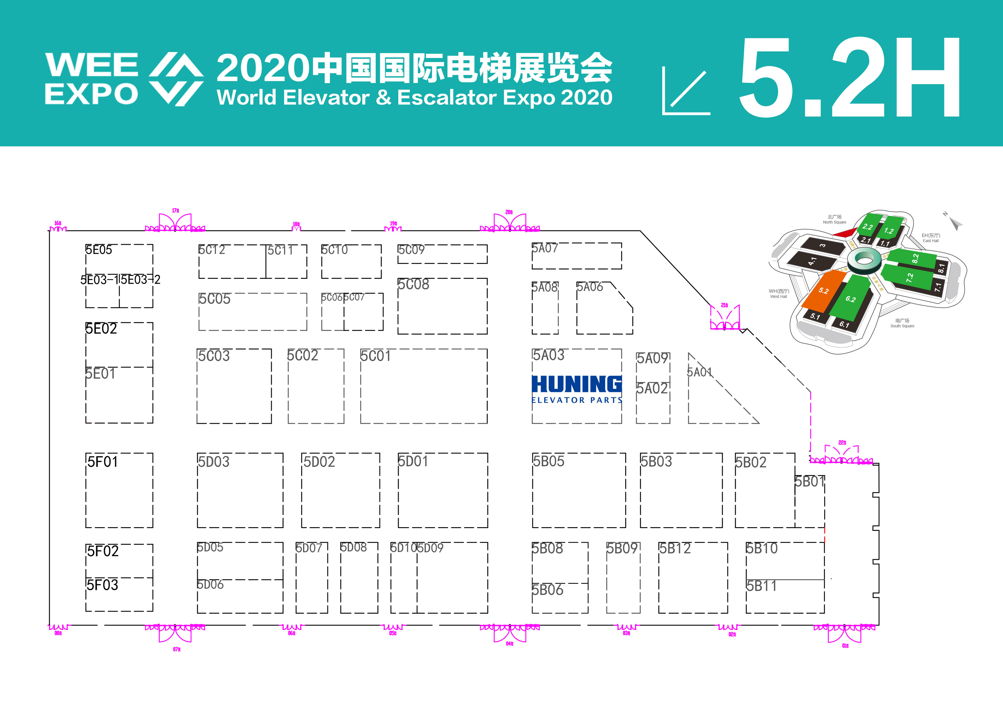 Huning shares participated in the 2020 China International Elevator Exhibition